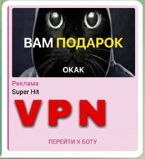 Ты всё ещё не используешь баннеры в Telegram Ads?