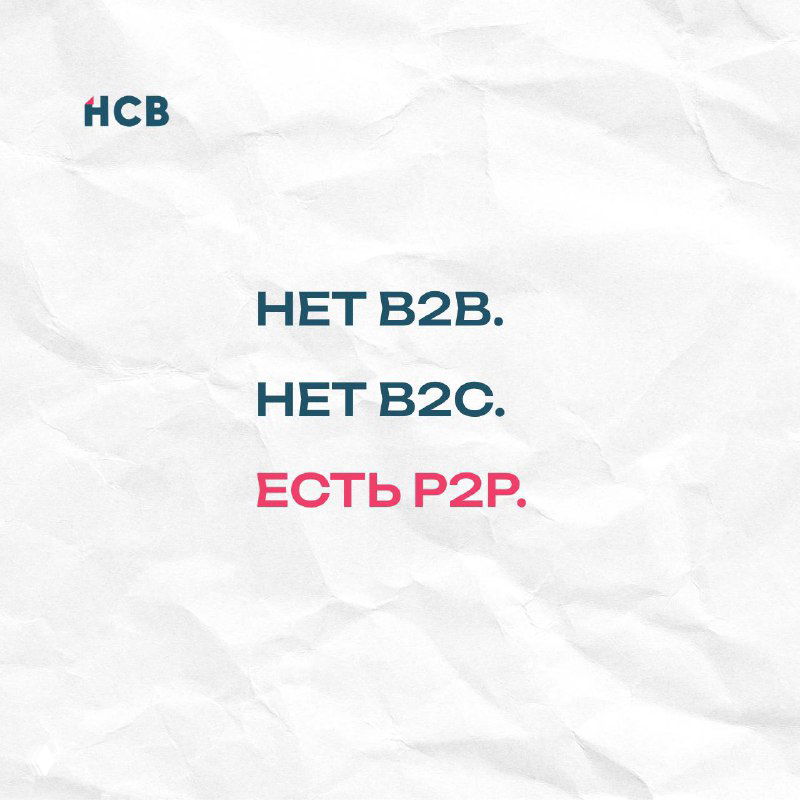 Коммуникация — это не просто навык, это капитал