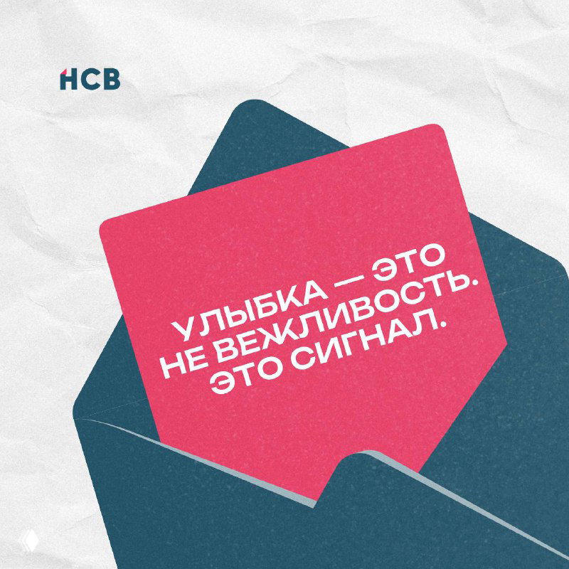 Нас долгие годы учили: улыбайтесь гостям