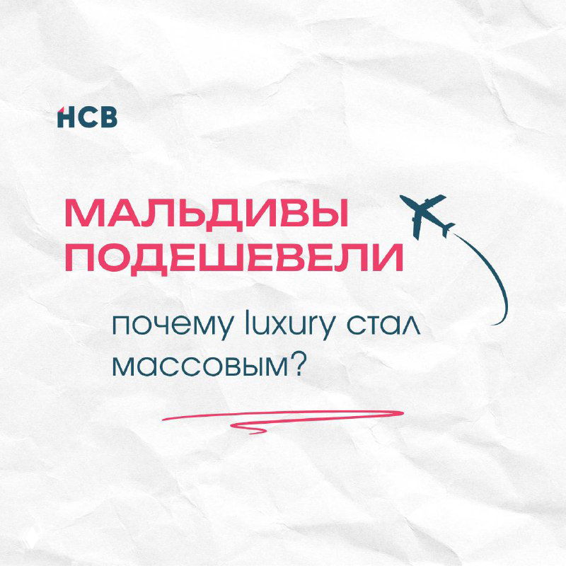 Острова переходят в средний сегмент