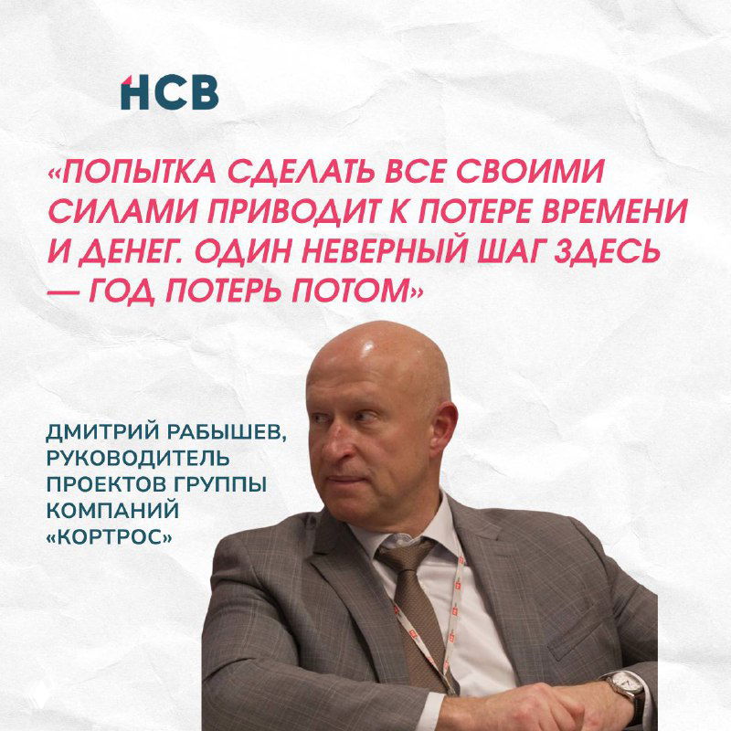 Дмитрий Рабышев во время выступления с цитатой о потерях времени и денег при попытке сделать все своими силами.