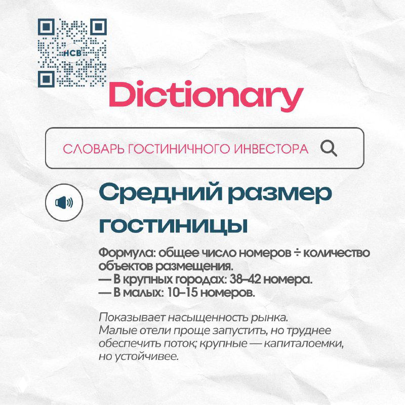 Про емкость рынка: маленькие — гибкие, большие — устойчивые