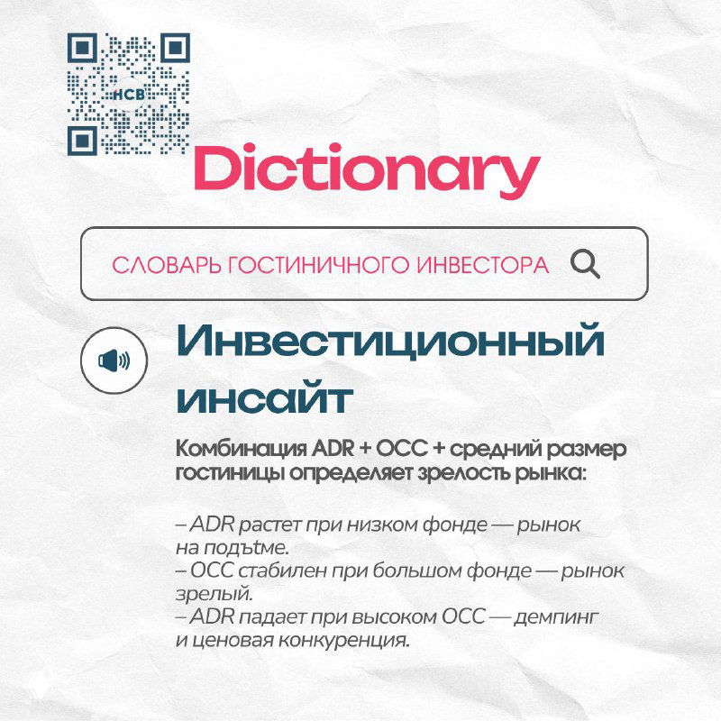 Формула зрелости рынка: три метрики