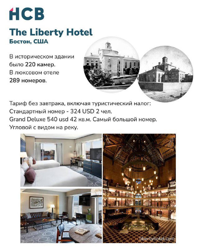 Презентационный слайд с изображениями и текстом проекта Malmaison Oxford Castle — преобразование городской тюрьмы в отель с интерьером и фасадом.