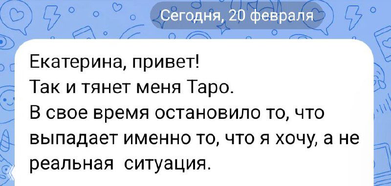 Почему карты мне показывают то, что я хочу видеть