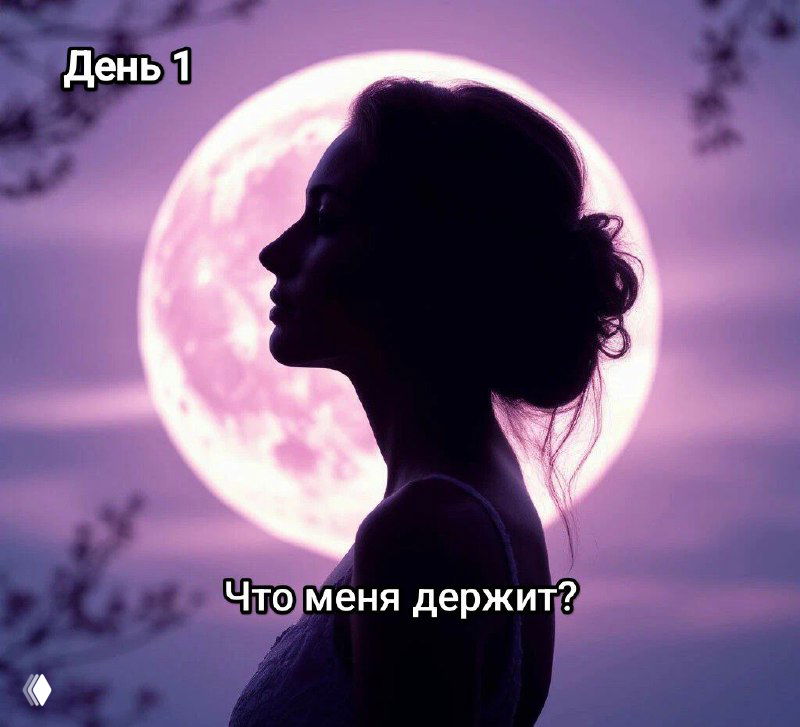 Что на самом деле происходит?