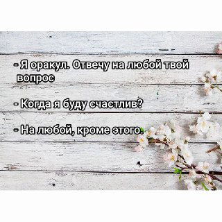 ОСТАТЬСЯ ИЛИ УЙТИ