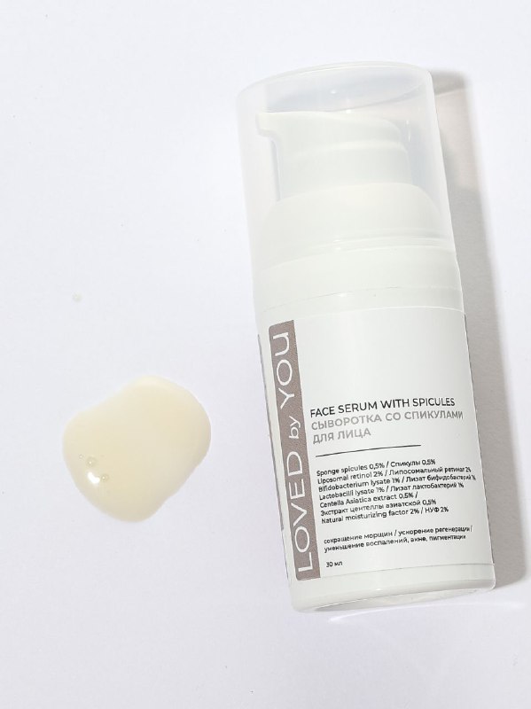 Ретинол + спикулы: как начать знакомство с кожей гладко