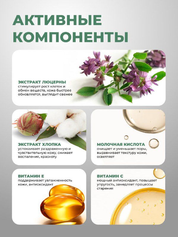 Тонизирование — важный этап ухода за кожей