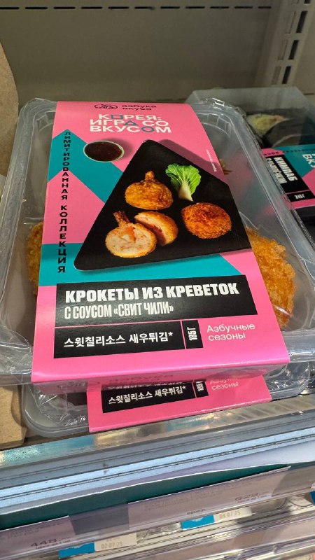 Ситуативочка Азбуки: «Корея: игра со вкусом»