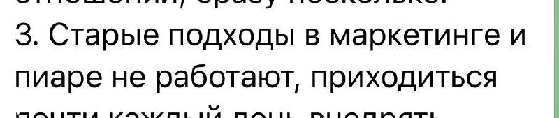 Маркетинг не менялся с 75 года