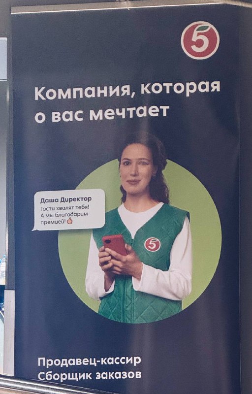 Иллюзии HR-маркетинга.