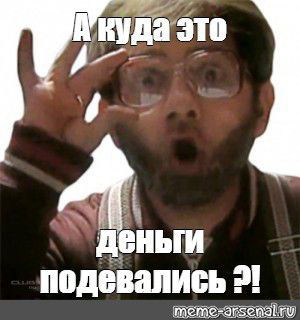 Финансовое похмелье: разбираем декабрьские траты