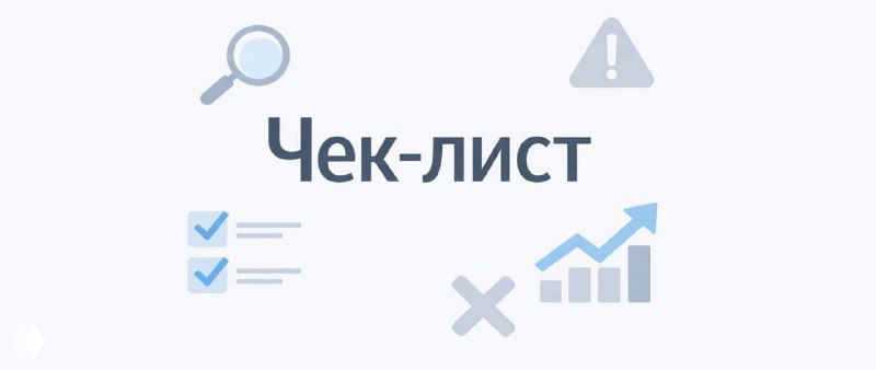 Частые ошибки в телеграм-каналах и как их исправить!