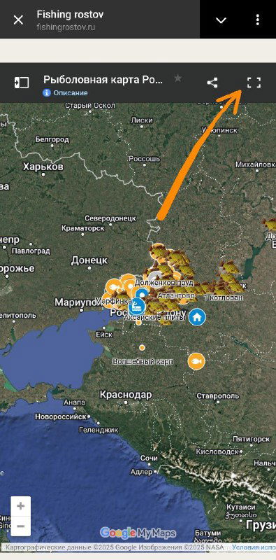 Скриншот карты Ростовской области в мобильном Google Maps: множество маркеров рыболовных мест и оранжевые стрелки, показывающие, как включать слои и элементы интерфейса.