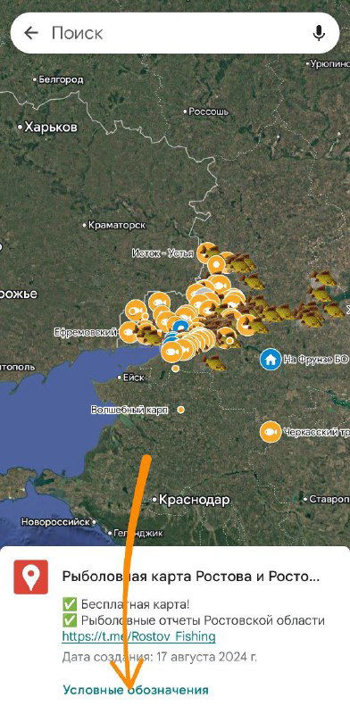 Карта в увеличенном масштабе: маркеры вдоль Дона и водоёмов, поле поиска вверху и стрелка, указывающая на всплывающее окно с описанием конкретной точки на карте.