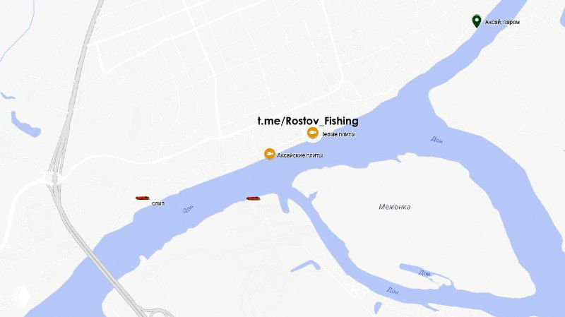 Платная рыбалка ЛЕВЫЕ ПЛИТЫ (Аксай)