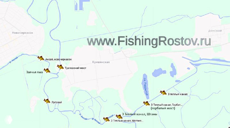 РЫБАЛКА НОВОЧЕРКАССК