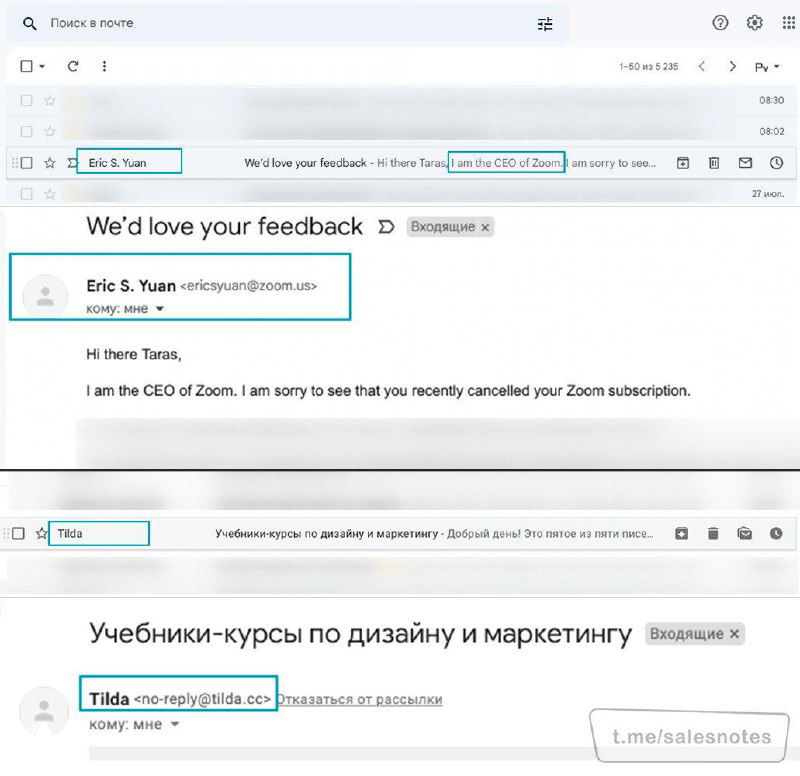 Все письма нужно слать от личности, а не от компании