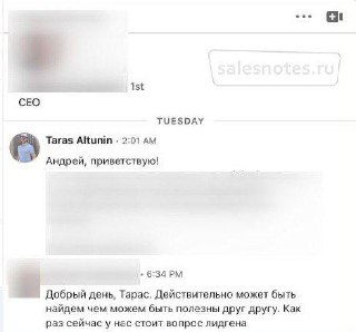 Как описание профиля в LinkedIn влияет на лидген