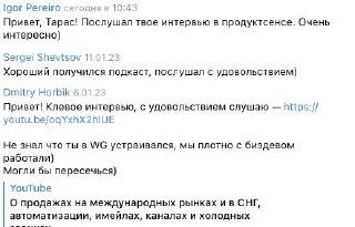 3000+ прослушиваний за 10 дней