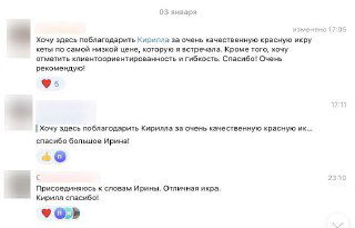 Обещанный пример: как представляться в бизнес‑чатах