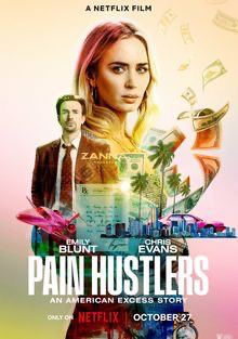 «Продавцы боли» и немного про этику продаж