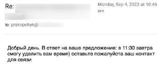 Как удерживать сейлзов и давать им рост