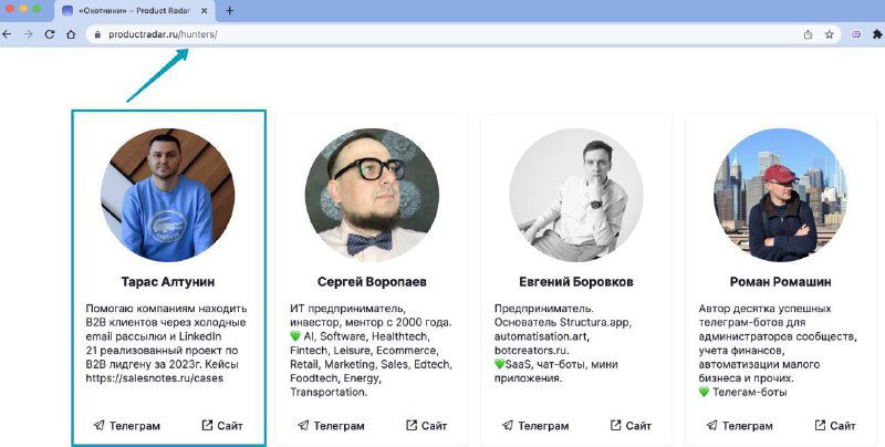 Я снова стал Хантером