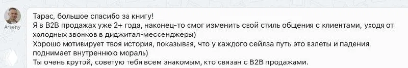 Что подарить сотрудникам отдела продаж к Новому году?