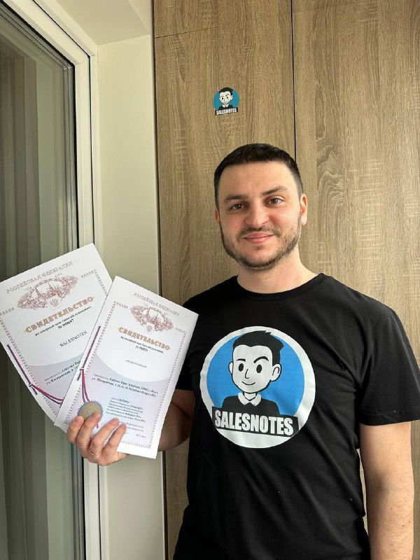 «Salesnotes» и «Заметки продавца В2В» официально зарегистрированы