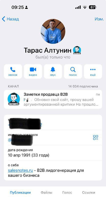 Как фишки TG Premium принесли мне $1000