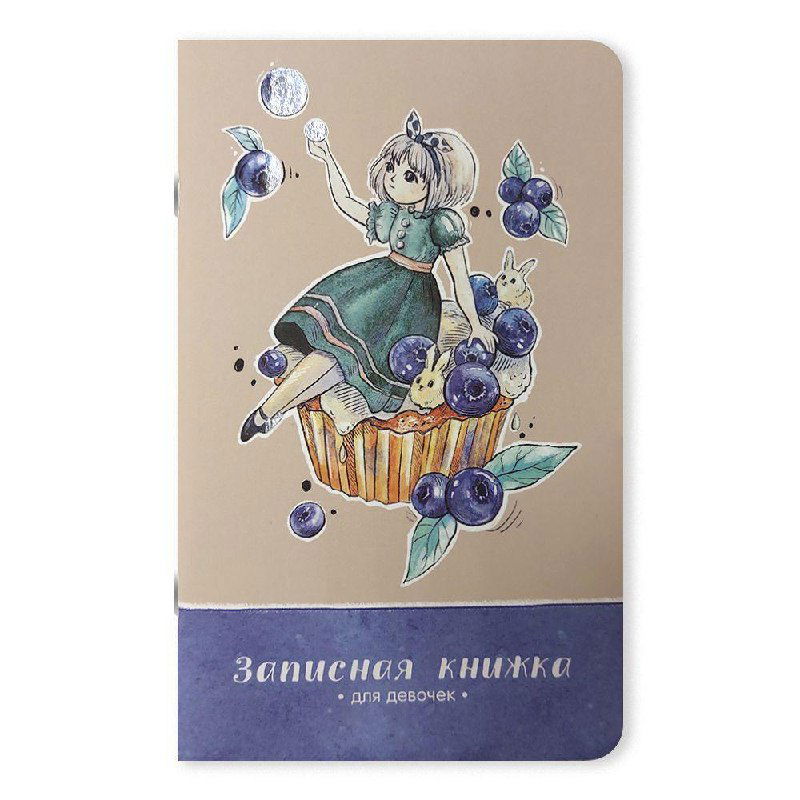 Про сейлзов с «записными книжками потенциальных клиентов»