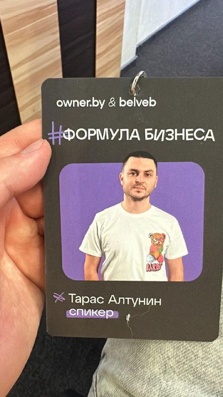 Выводы о публичных выступлениях после конференции