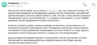 Как получить 39 B2B-лидов за 2 месяца — кейс