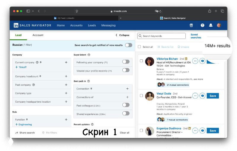 Работает ли LinkedIn в РФ в 2025г?