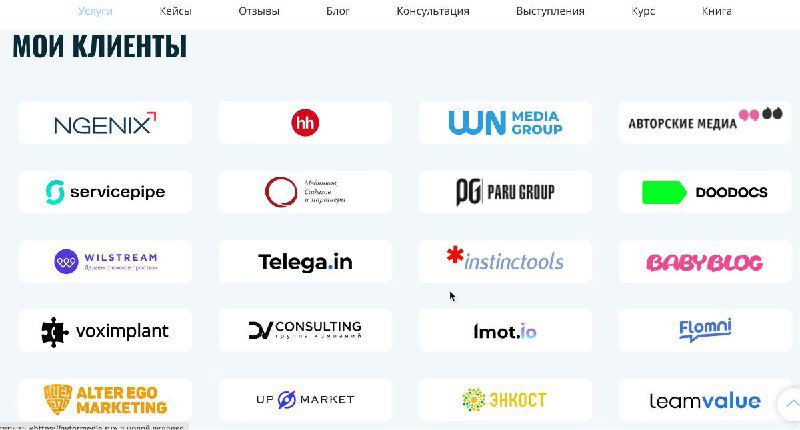 Про иллюзию счастья при продажах крупным компаниям
