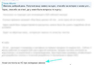 Как отрабатывает SEO в В2В лидогенерации