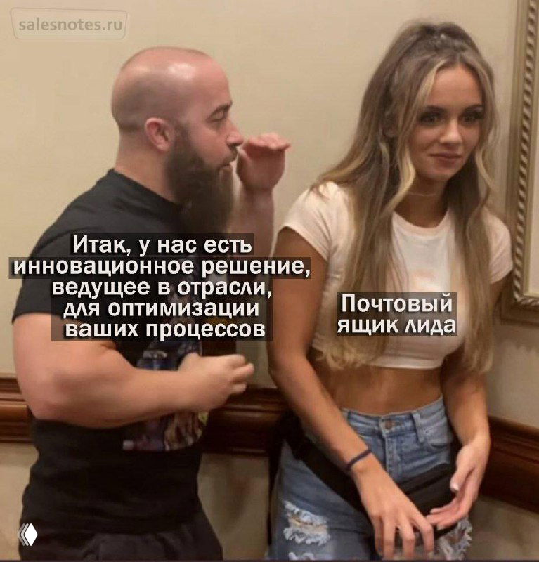 Тест: хорош/а ли ты в холодных рассылках?