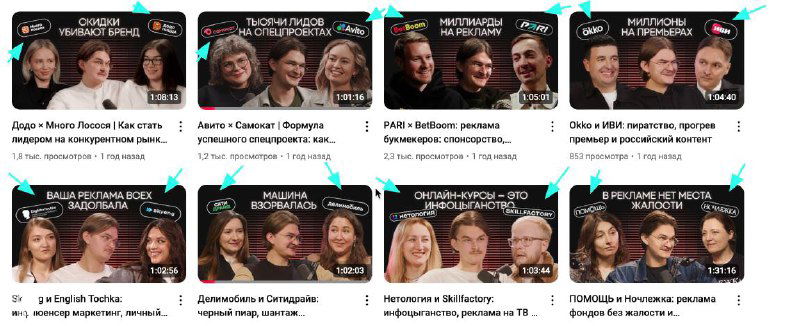 Как заходить «с ноги» в холодную к крупным брендам