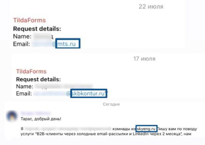 Как работает «сарафан» — конкретный пример