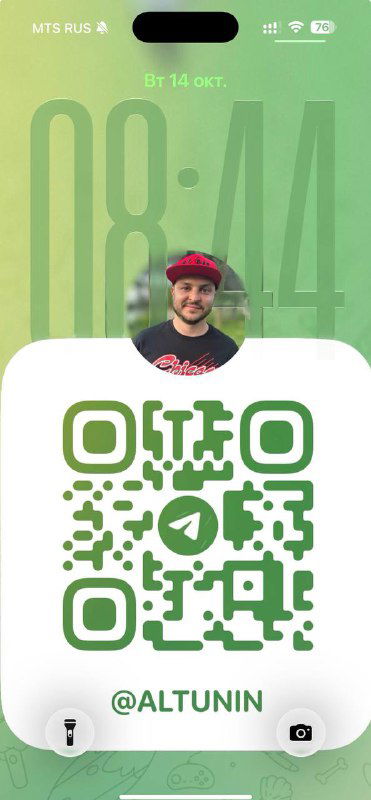 Как обмениваться контактами на конфах быстро и без визиток