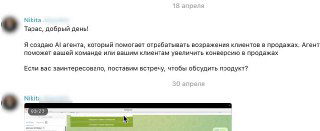 Как я провалился в стартаперстве — ч.2: как искал партнёров