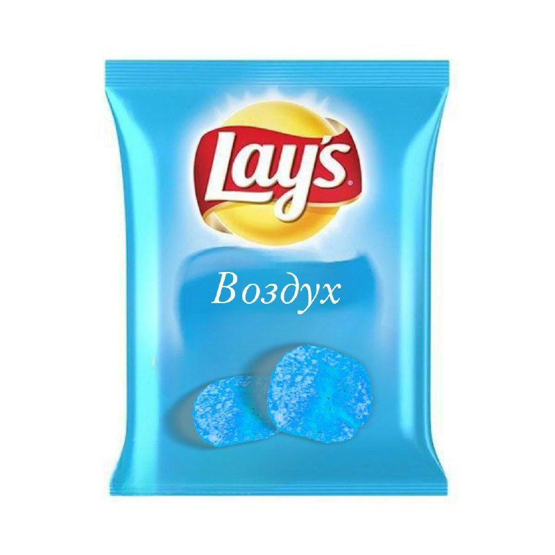 Скучный голод (2/10)