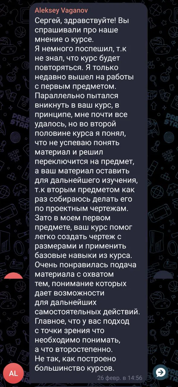 Отзывы участников курса «SketchUp для столярки»