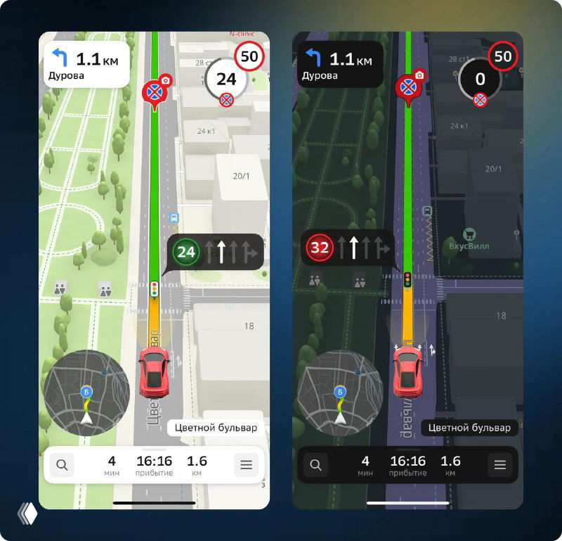 Светофоры в реальном времени: Яндекс Карты и 2ГИС