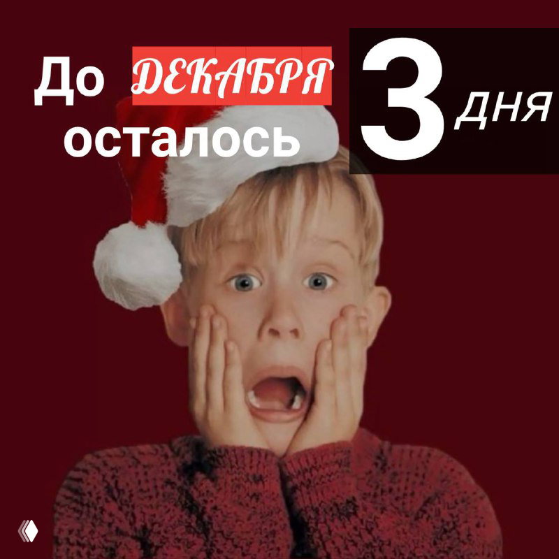 Оформление света, газа и интернета до въезда