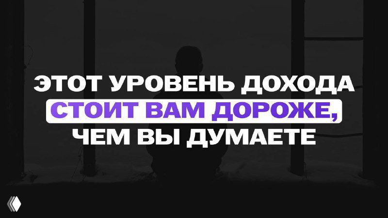 29 реальных способов увеличить доход в Германии в 2026 году