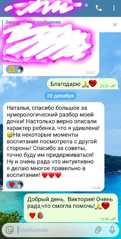 Дети, рожденные 12-го числа