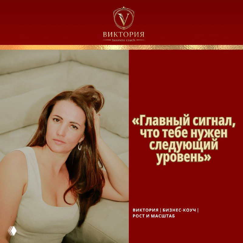 Есть момент, который почти каждый предприниматель проходит.